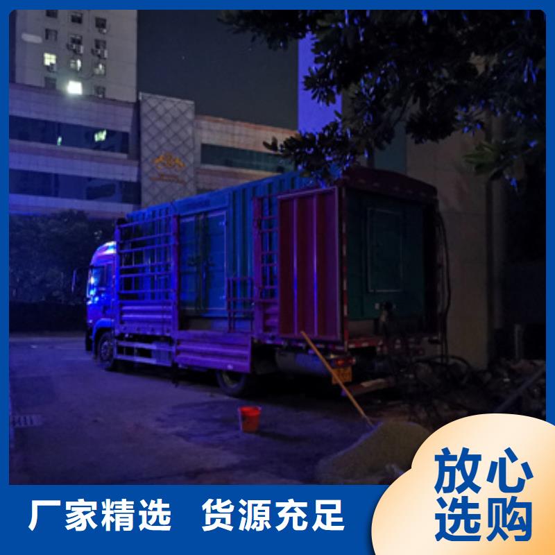 柴油发电机_出租550kw发电机服务至上