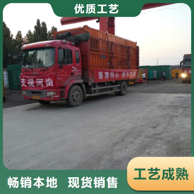 【柴油发电机】200kw发电机租赁设备齐全支持定制