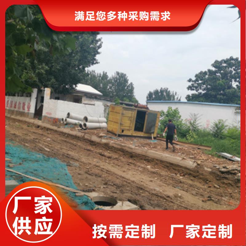 【柴油发电机】200kw发电机租赁设备齐全支持定制