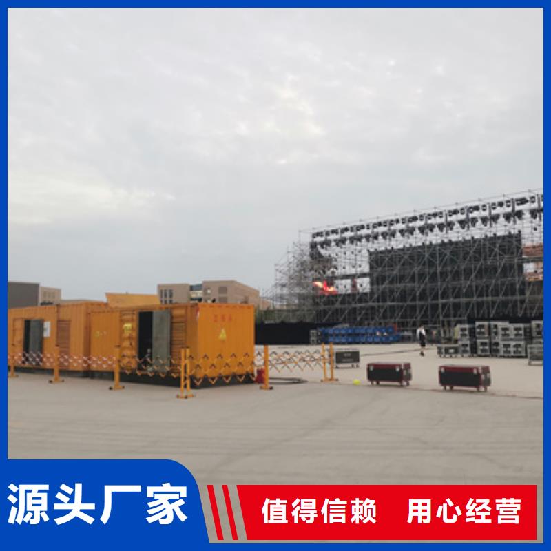柴油发电机200kw发电机租赁根据要求定制