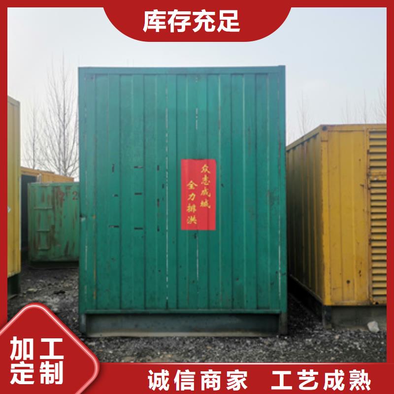 柴油发电机_出租550kw发电机服务至上
