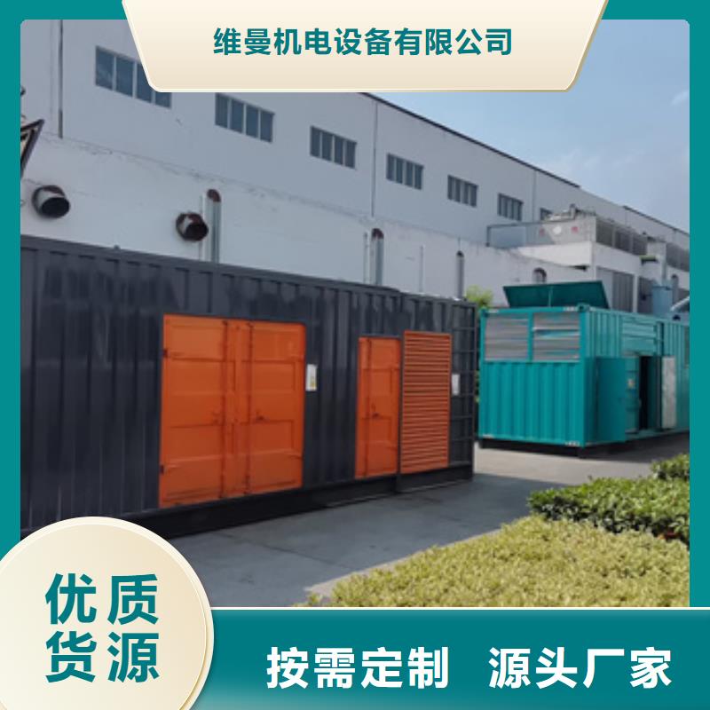 租10KV电源车全国配送价格公道