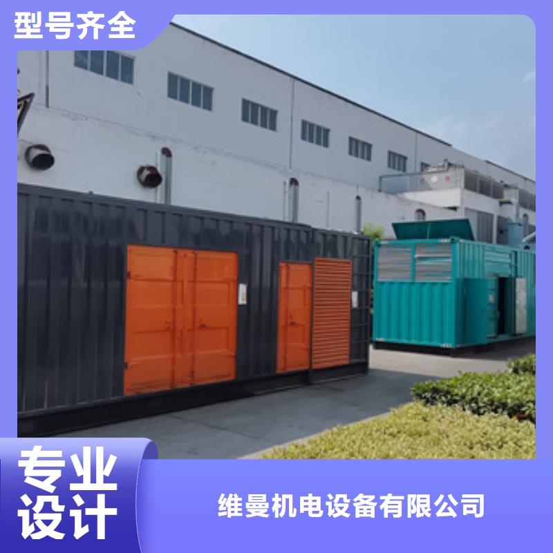 租赁应急发电车信息质量放心