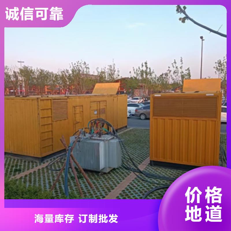 20KV1250KW发电机租赁口碑好含税含电缆运费