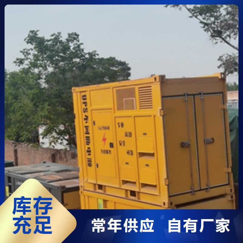 UPS租赁口碑好含税含电缆运费