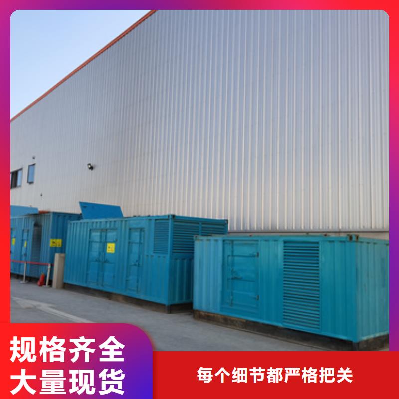 35KV发电机租赁