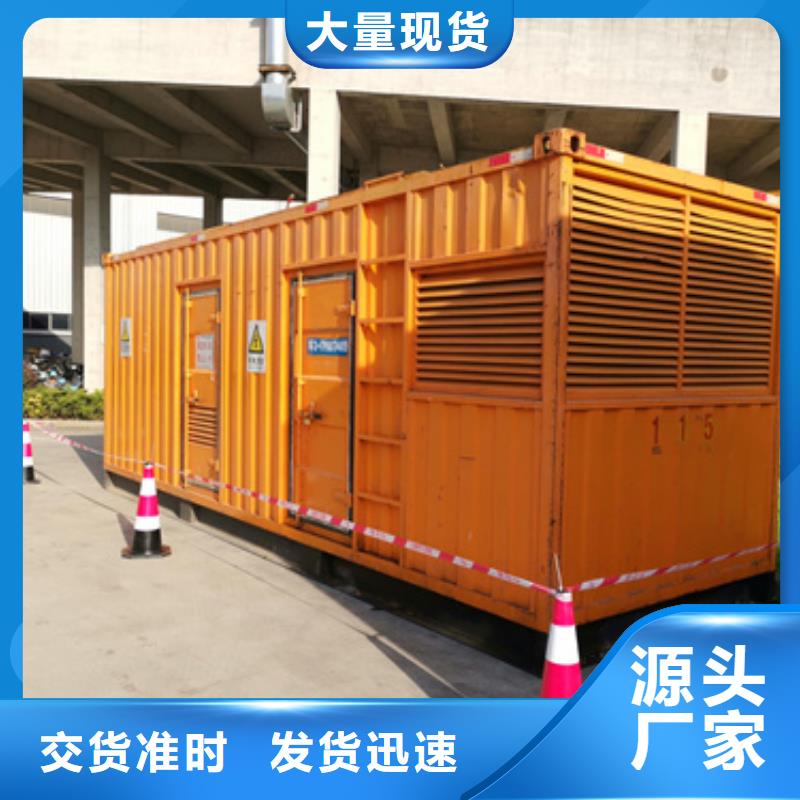 50KW发电机租赁