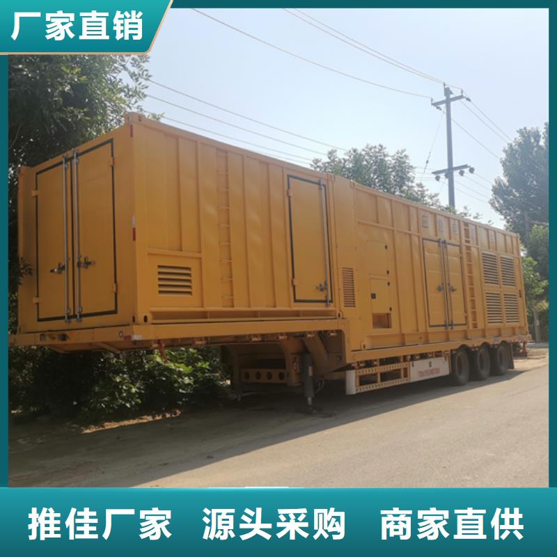 租赁应急发电车信息质量放心