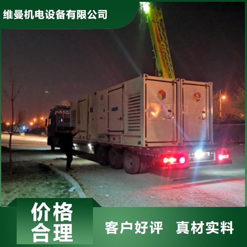 发电车租赁信息质量放心
