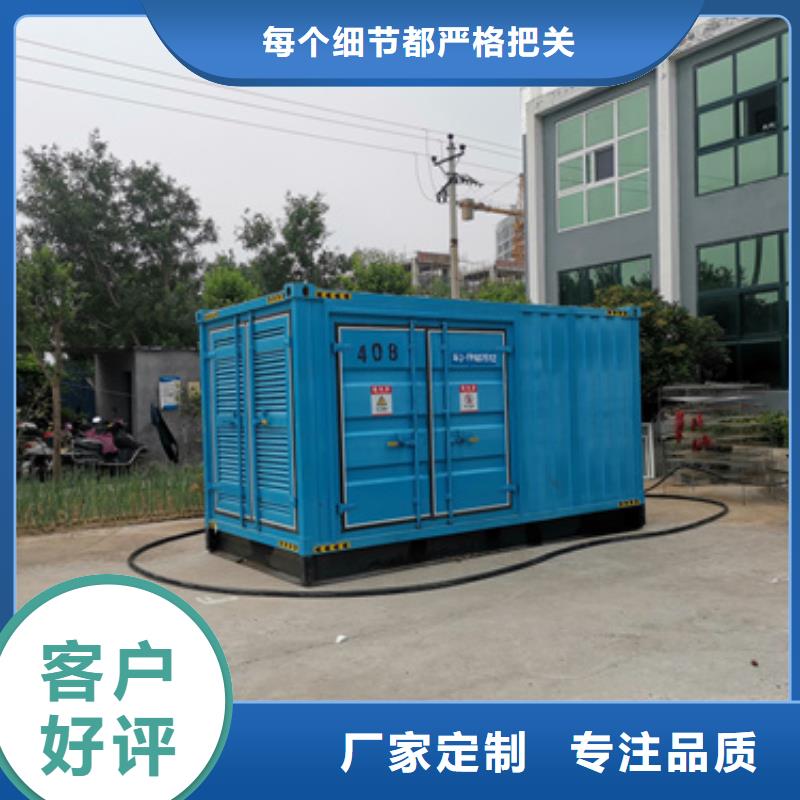 10KV发电机租赁用心服务