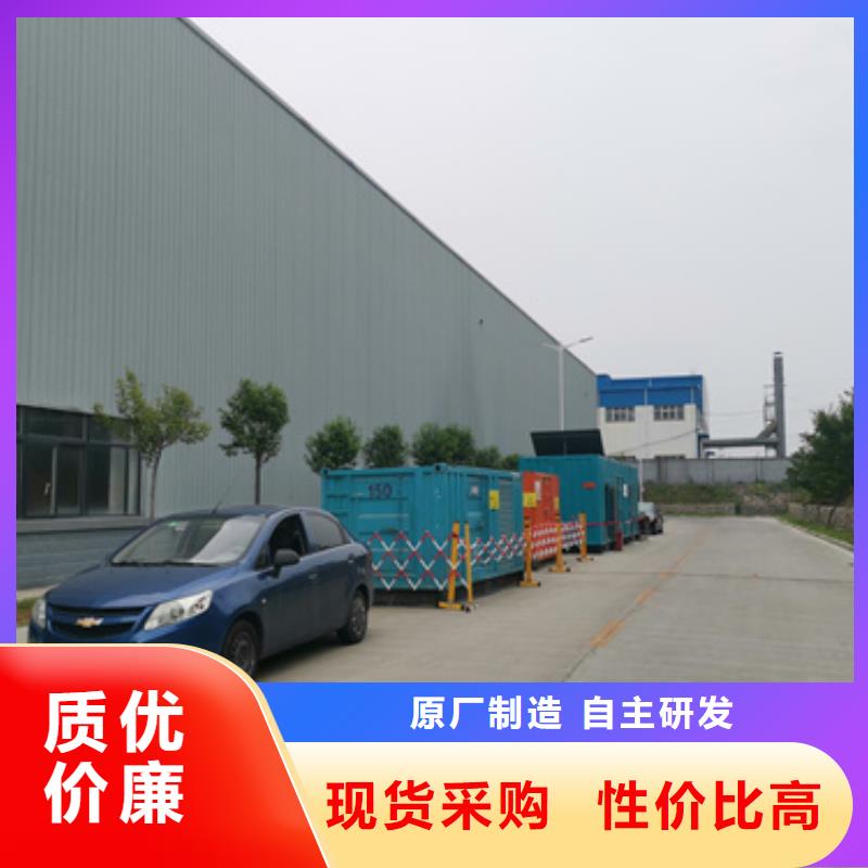 900KW电源车租赁信息质量放心