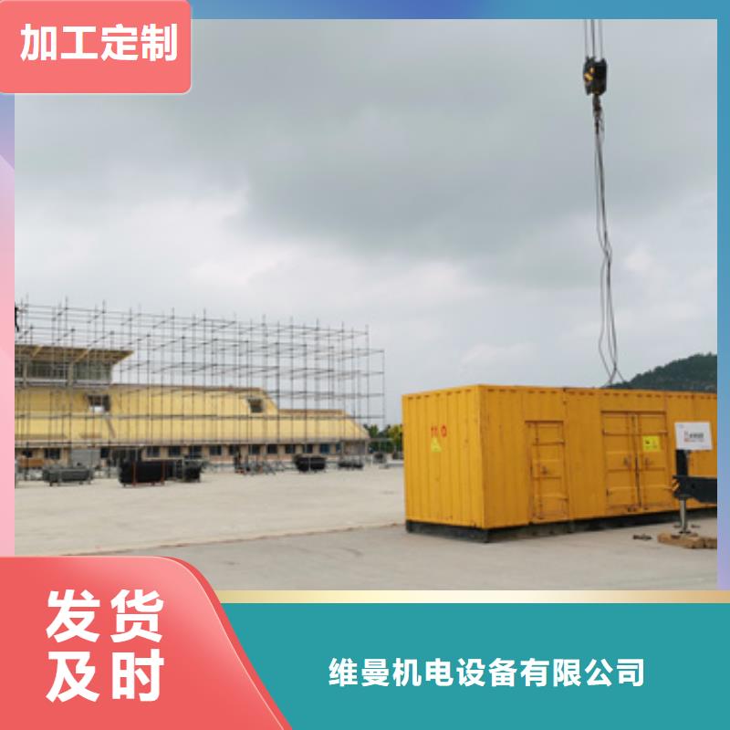 300KW发电机租赁型号齐全