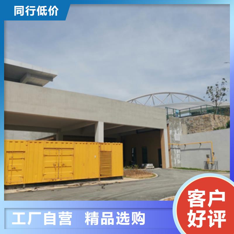 20KV发电机租赁电话