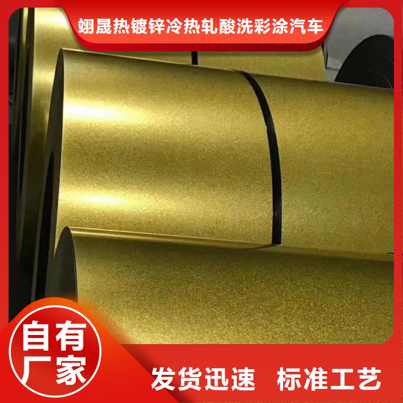 PVDF彩涂全国发货长发