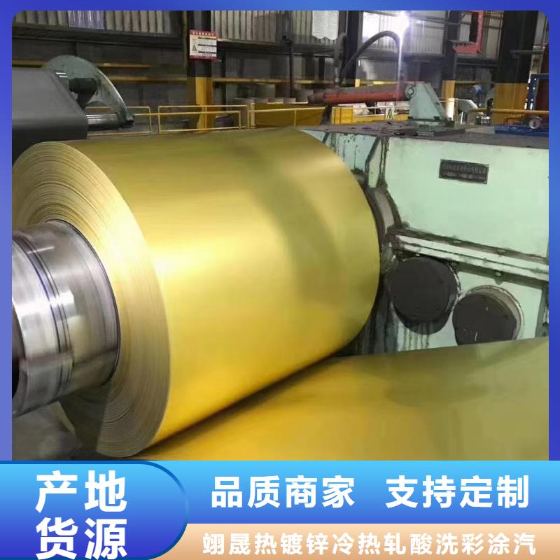 白色彩涂卷现货供应压瓦加工