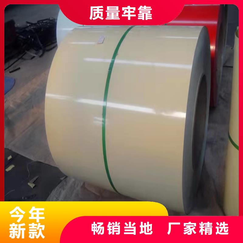 免费安装彩涂卷氟塑彩涂板工厂现货供应|热轧酸洗-翊晟热镀锌冷热轧酸洗彩涂汽车钢板钢铁物资有限公司(鞍山分公司)