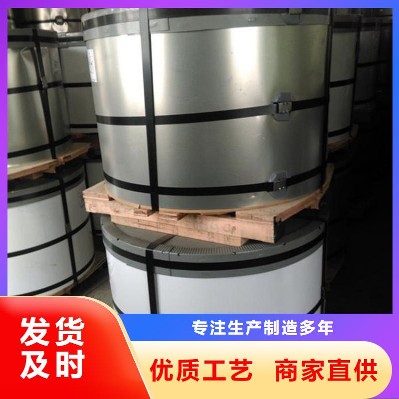 白色彩涂卷现货供应压瓦加工
