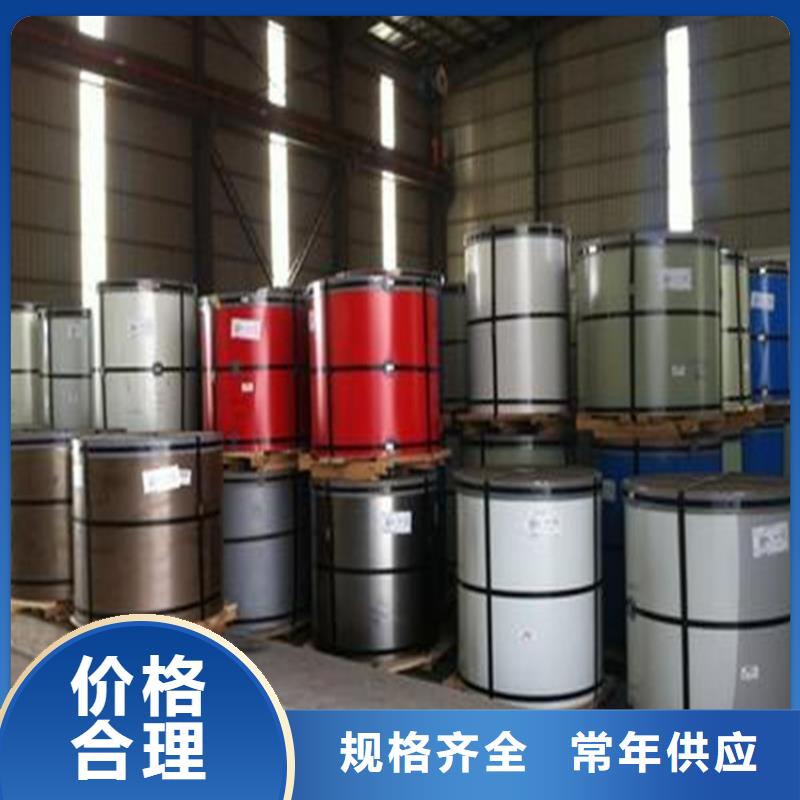 彩涂卷免费咨询长发