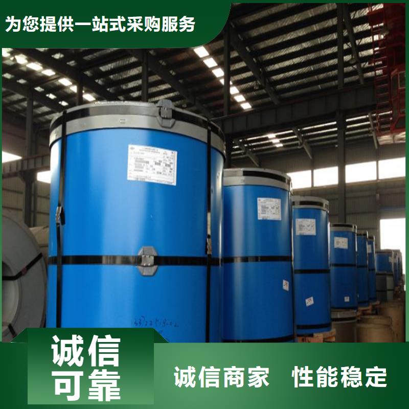 彩涂卷-【热轧酸洗】品牌企业