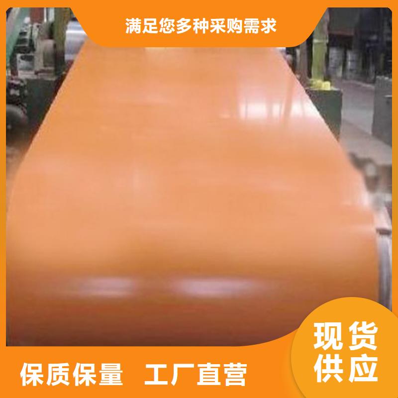 宝钢彩涂卷板全国发货批发零售