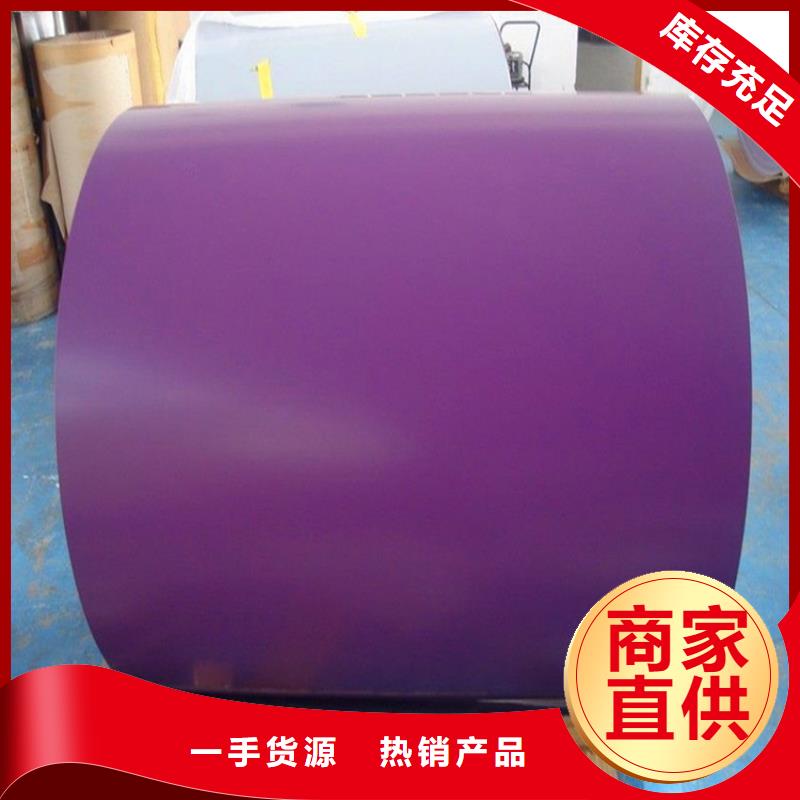 彩涂卷氟塑彩涂板工厂现货供应-市场覆盖|铁东|立山|铁岭|锦州|辽阳|盘锦-二八商务
