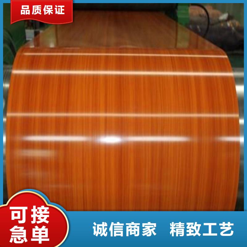 宝钢彩涂卷售后完善免费拿样