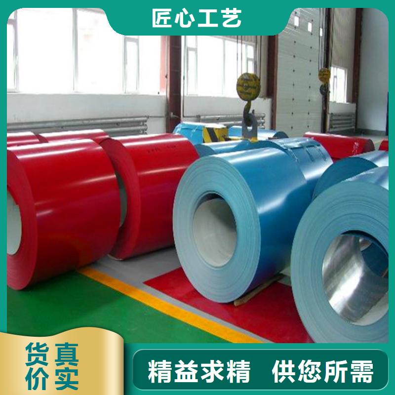 彩涂卷氟塑彩涂板工厂现货供应-市场覆盖|铁东|立山|铁岭|锦州|辽阳|盘锦-二八商务