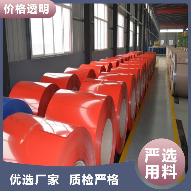 彩涂卷氟塑彩涂板工厂现货供应-市场覆盖|铁东|立山|铁岭|锦州|辽阳|盘锦-二八商务