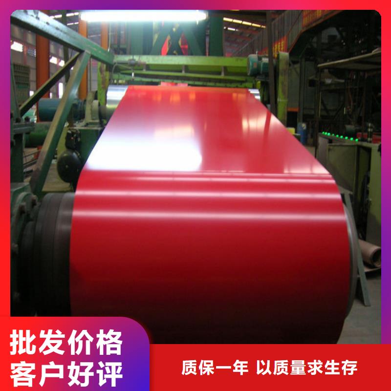 免费安装彩涂卷氟塑彩涂板工厂现货供应|热轧酸洗-翊晟热镀锌冷热轧酸洗彩涂汽车钢板钢铁物资有限公司(鞍山分公司)