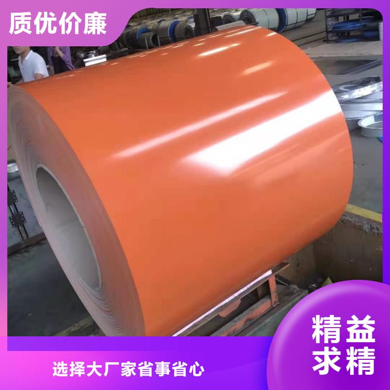 彩涂卷-【热轧酸洗】品牌企业