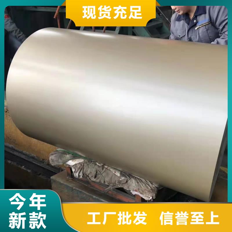 宝钢彩涂卷售后完善免费拿样