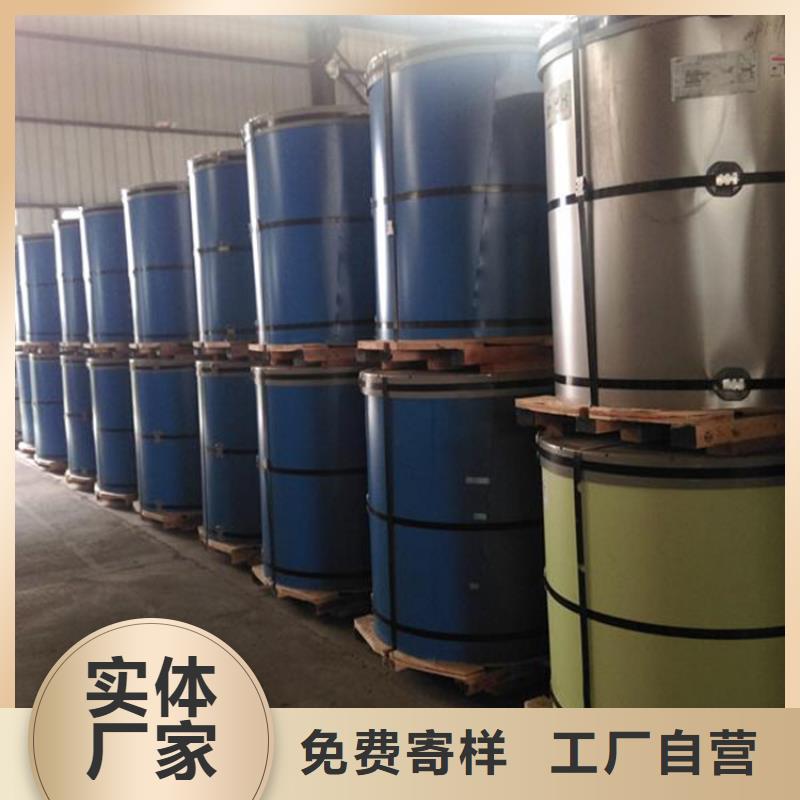 彩涂卷_【家电彩涂板】专注细节更放心