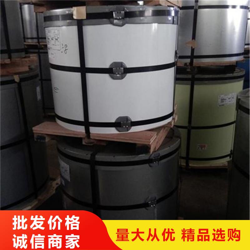 彩涂卷氟塑彩涂板工厂现货供应-市场覆盖|铁东|立山|铁岭|锦州|辽阳|盘锦-二八商务