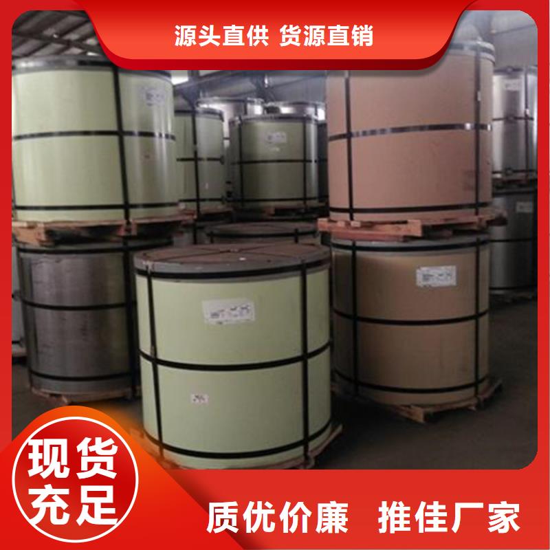 免费安装彩涂卷氟塑彩涂板工厂现货供应|热轧酸洗-翊晟热镀锌冷热轧酸洗彩涂汽车钢板钢铁物资有限公司(鞍山分公司)