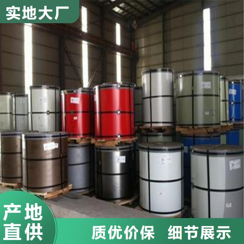 印花彩涂卷全国配送宝钢