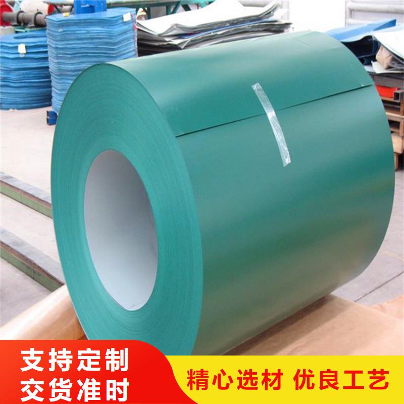 彩涂卷氟塑彩涂板工厂现货供应-市场覆盖|铁东|立山|铁岭|锦州|辽阳|盘锦-二八商务