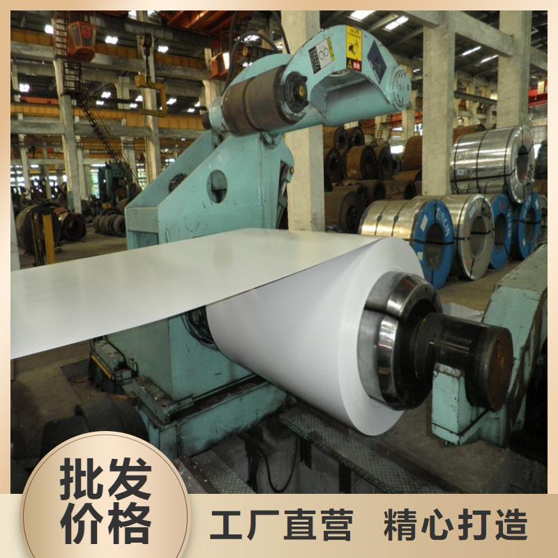 彩涂卷氟塑彩涂板工厂现货供应-市场覆盖|铁东|立山|铁岭|锦州|辽阳|盘锦-二八商务