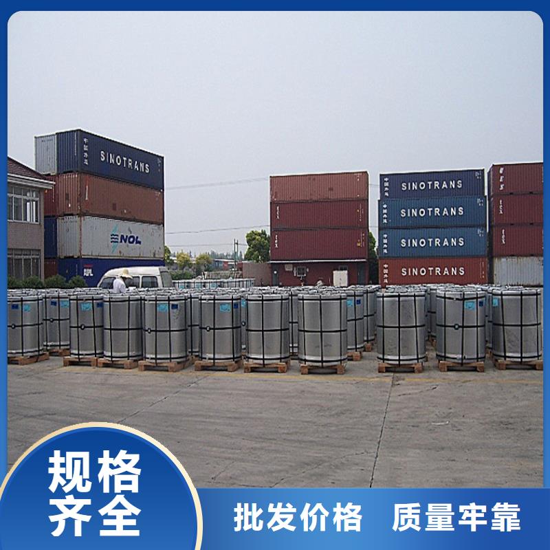 覆膜板_【T5镀锡卷】符合标准-翊晟热镀锌冷热轧酸洗彩涂汽车钢板钢铁物资(阜新市分公司)