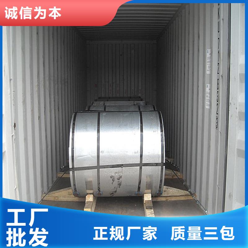 覆膜板_【T5镀锡卷】符合标准-翊晟热镀锌冷热轧酸洗彩涂汽车钢板钢铁物资(阜新市分公司)