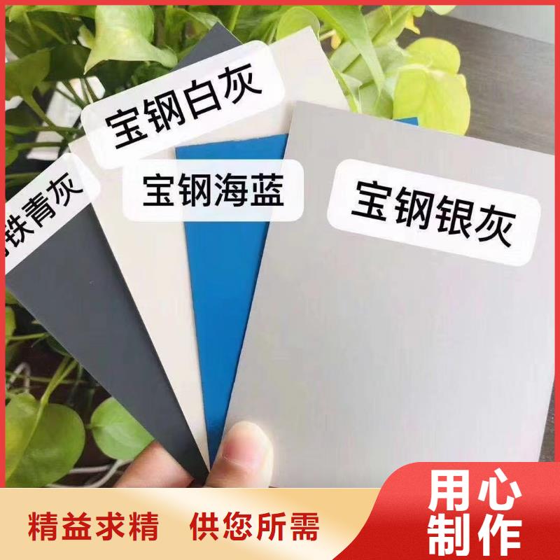 覆膜板-【T4镀锡板】来图定制
