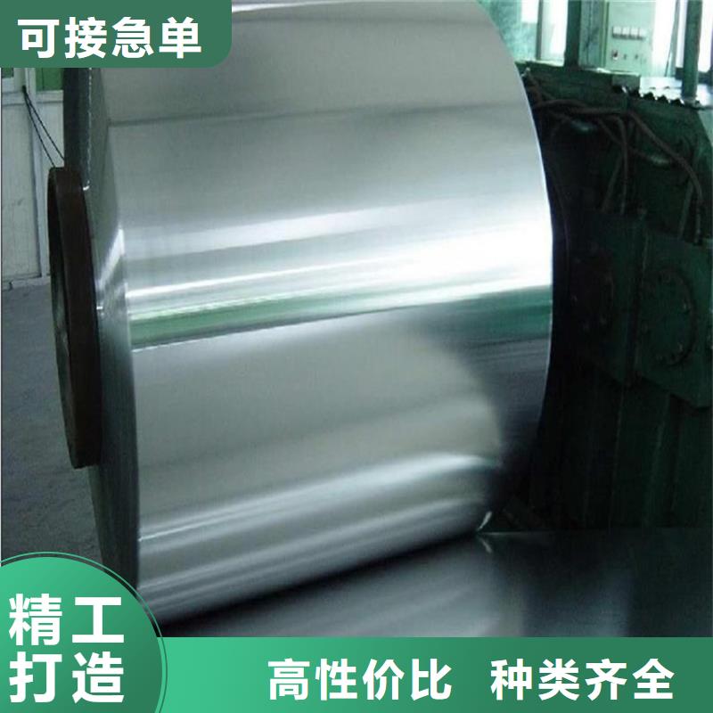 【汽车钢】_宝钢马口铁快捷的物流配送由翊晟为您
