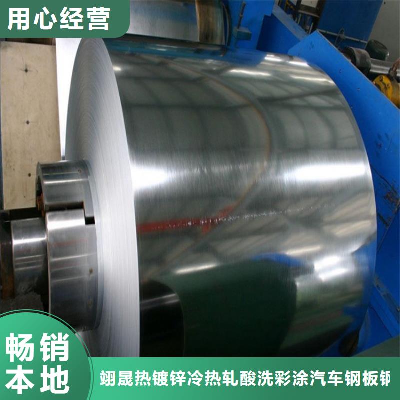Stl2Q1货源充足首钢