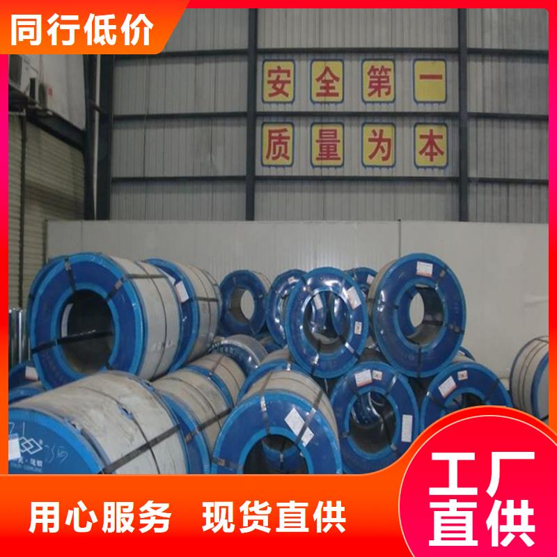 【汽车钢】_宝钢马口铁快捷的物流配送由翊晟为您