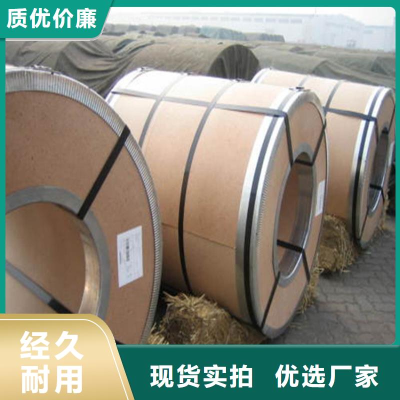 【汽车钢】_宝钢马口铁快捷的物流配送由翊晟为您