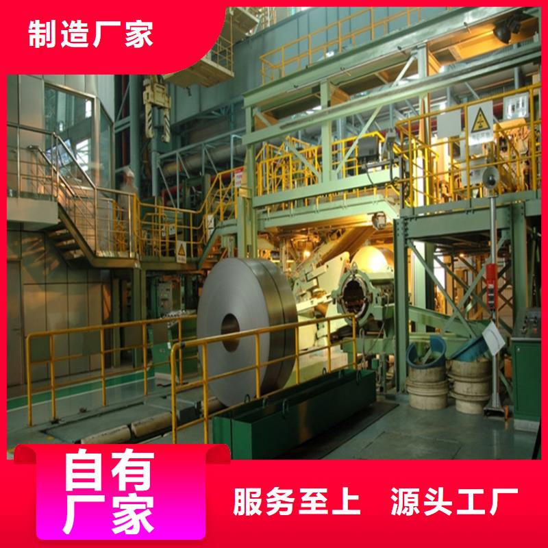 JSC270H质量放心马钢