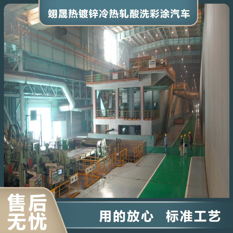 可定制【汽车钢】-环保镀铝锌板真诚合作-<本地>诚信经营_产品中心
