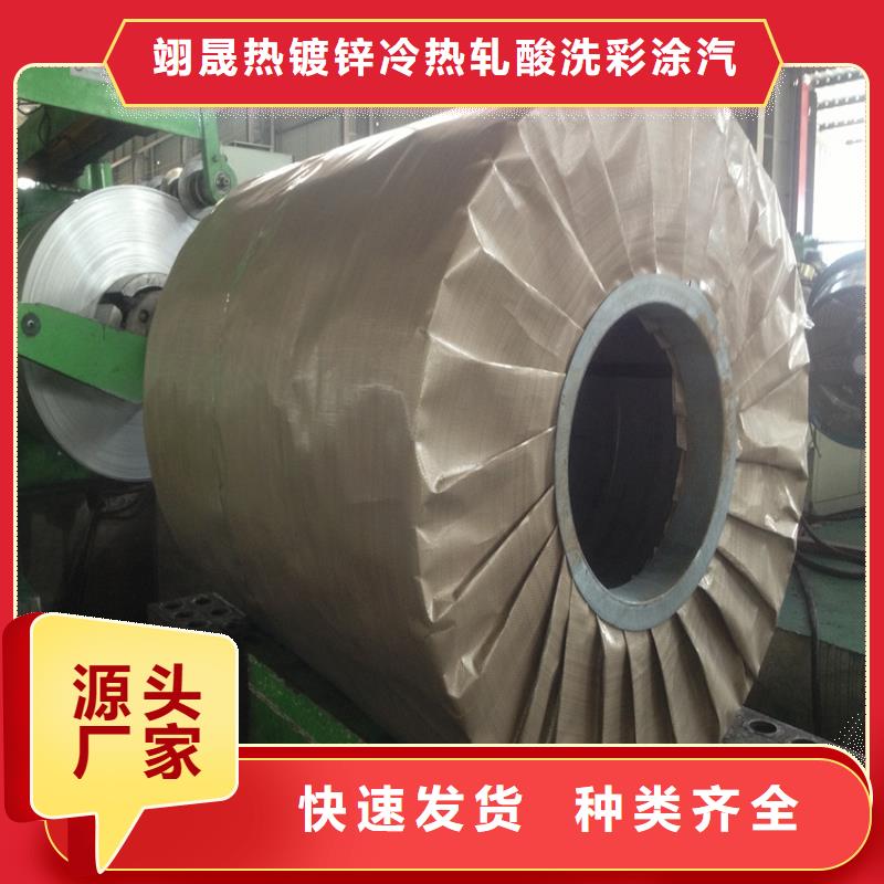 JSC270H质量放心马钢