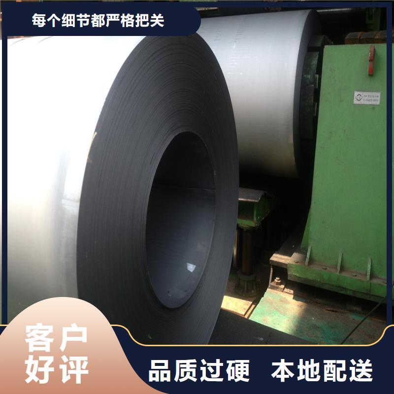 JSC270H质量放心马钢