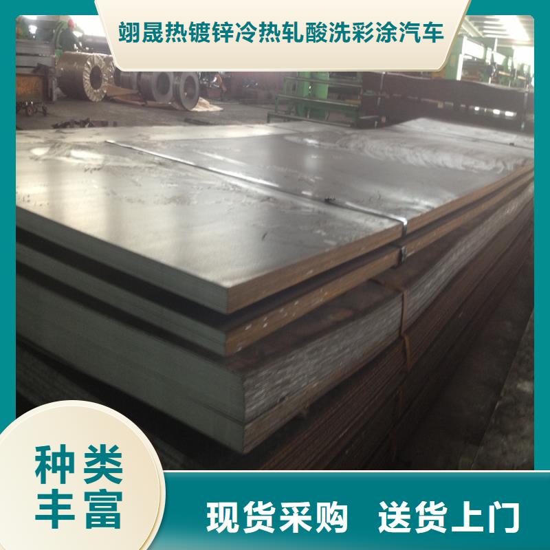 JSC270H质量放心马钢