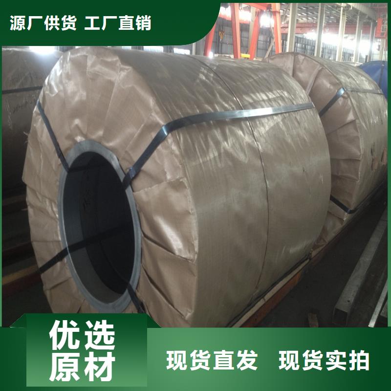 【汽车钢】_宝钢马口铁快捷的物流配送由翊晟为您